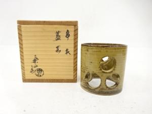 高取焼　亀井楽山造　つぼつぼ透かし　蓋置